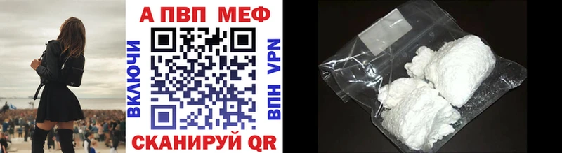 Названия наркотиков Гороховец ГАШИШ КОКАИН Alpha PVP МЕФ