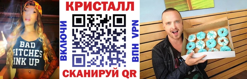 Amphetamine Розовый  Гороховец 
