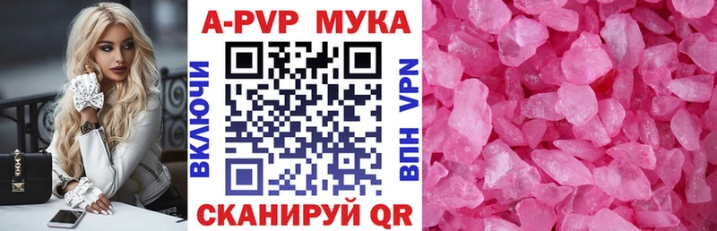 A-PVP СК  Гороховец 