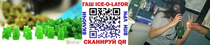 Еда ТГК конопля Гороховец