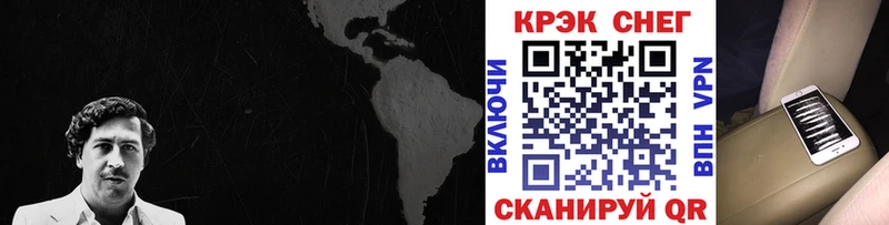 Кокаин Fish Scale  что такое   Гороховец 