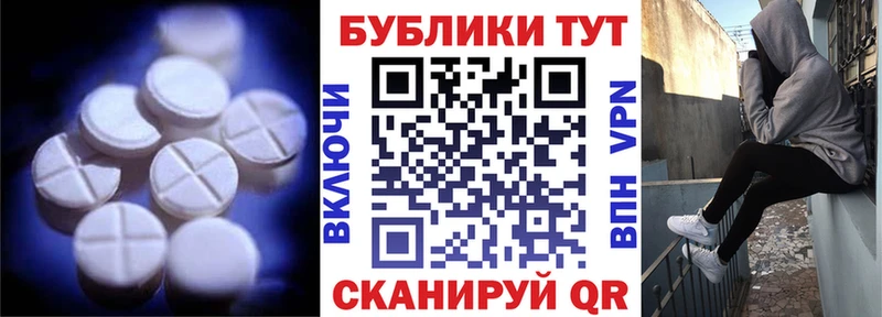 цены наркотик  Гороховец  ЭКСТАЗИ 250 мг 