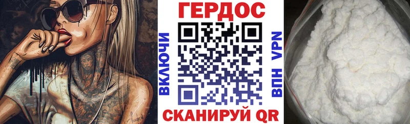 MEGA ТОР Гороховец Героин белый
