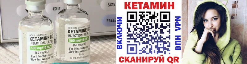 КЕТАМИН ketamine  цены наркотик  Гороховец 