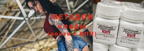 меф Белоозёрский