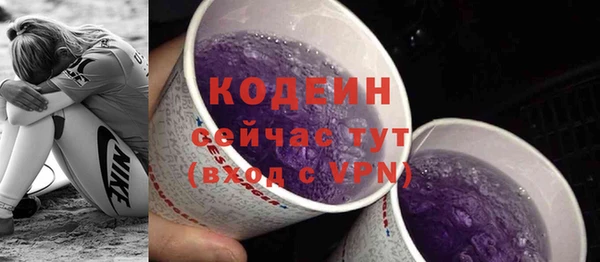 кокаин VHQ Беломорск