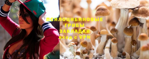 кокаин VHQ Беломорск