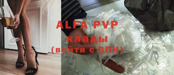 кокаин VHQ Беломорск
