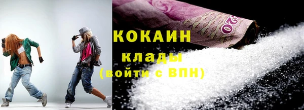 крисы Белокуриха