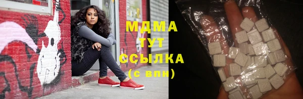 меф Белоозёрский