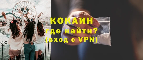 МДМА Тавда