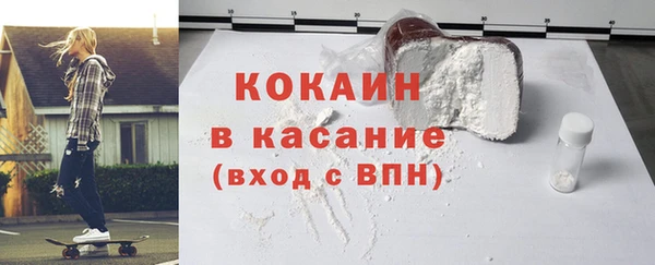 меф Белоозёрский