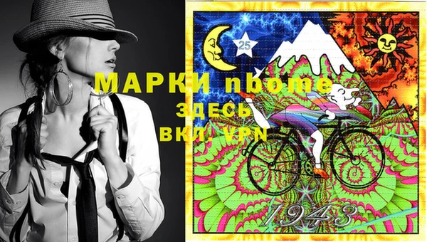 кокаин VHQ Беломорск