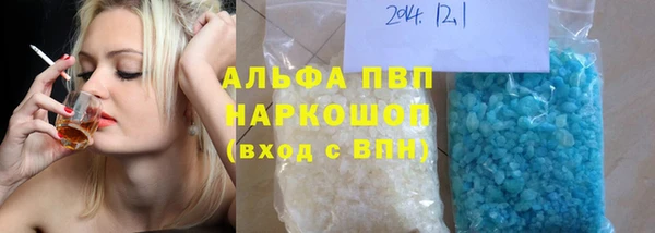 кокаин VHQ Беломорск