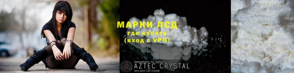крисы Белокуриха