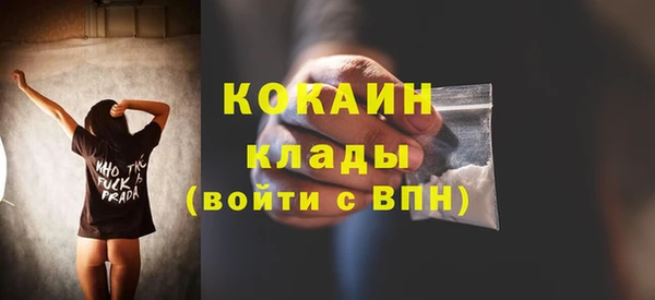 кокаин VHQ Беломорск