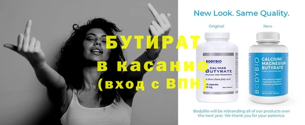 прущие грибы Тайга