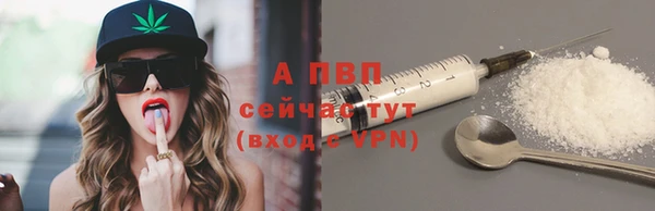 меф Белоозёрский