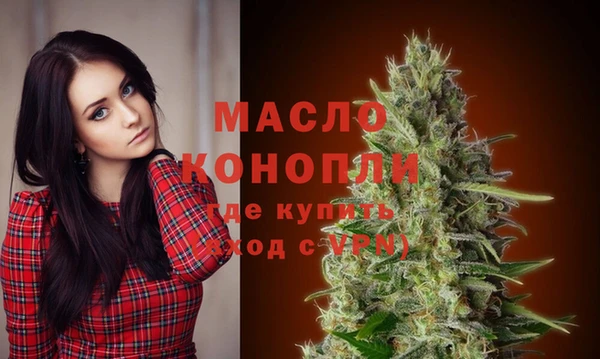 МДМА Тавда