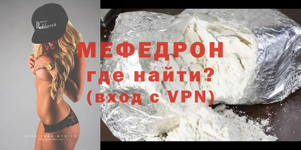 сатива Сясьстрой