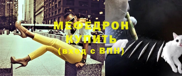 кокаин VHQ Беломорск