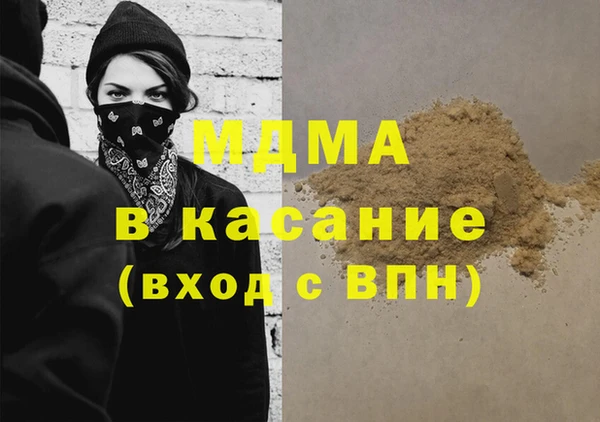 кокаин VHQ Беломорск