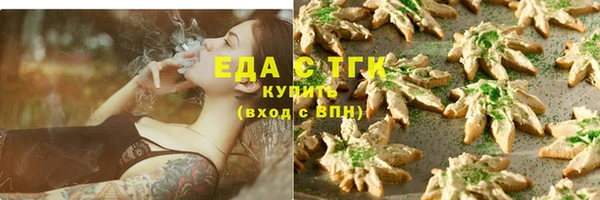 крисы Белокуриха