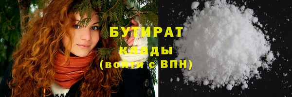 меф Белоозёрский