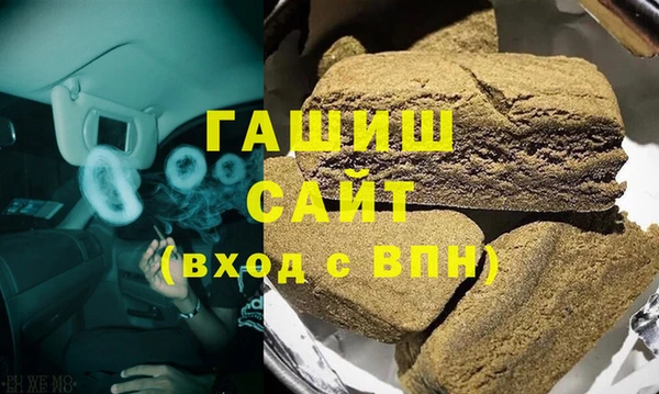 прущие грибы Тайга