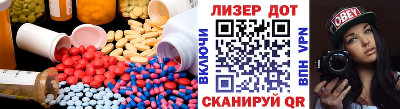купить наркотик  Гороховец  ЛСД экстази ecstasy 