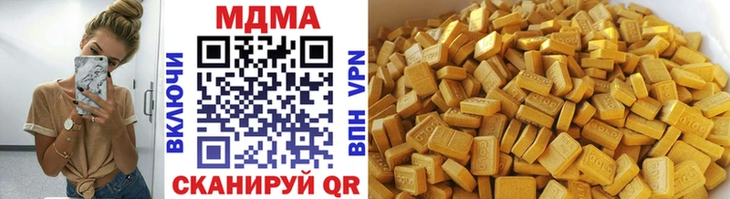 MDMA crystal  Гороховец 