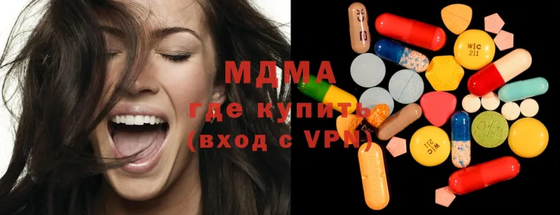 MDMA VHQ  как найти закладки  Гороховец 