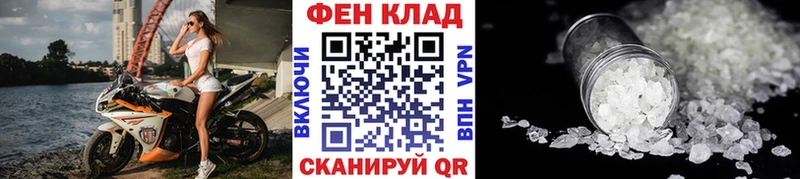 МЕТАМФЕТАМИН Декстрометамфетамин 99.9%  дарк нет состав  Гороховец 