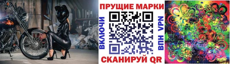 Наркотические марки 1,8мг  Гороховец 