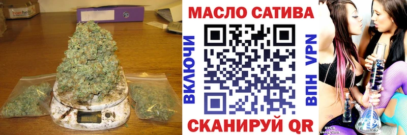 сколько стоит  Гороховец  ТГК гашишное масло 