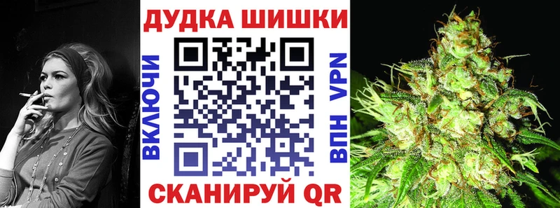 Бошки Шишки индика  где купить наркоту  Гороховец 